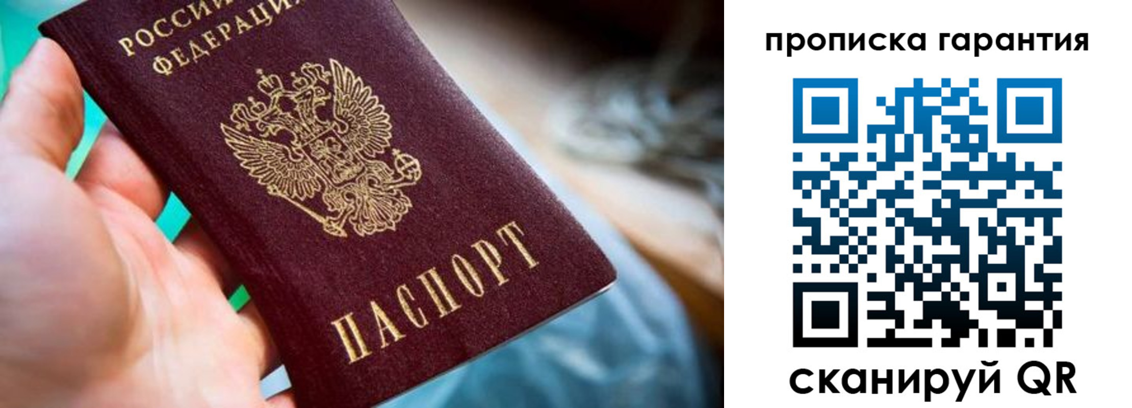 временная регистрация в квартире в Нижнем Новгороде