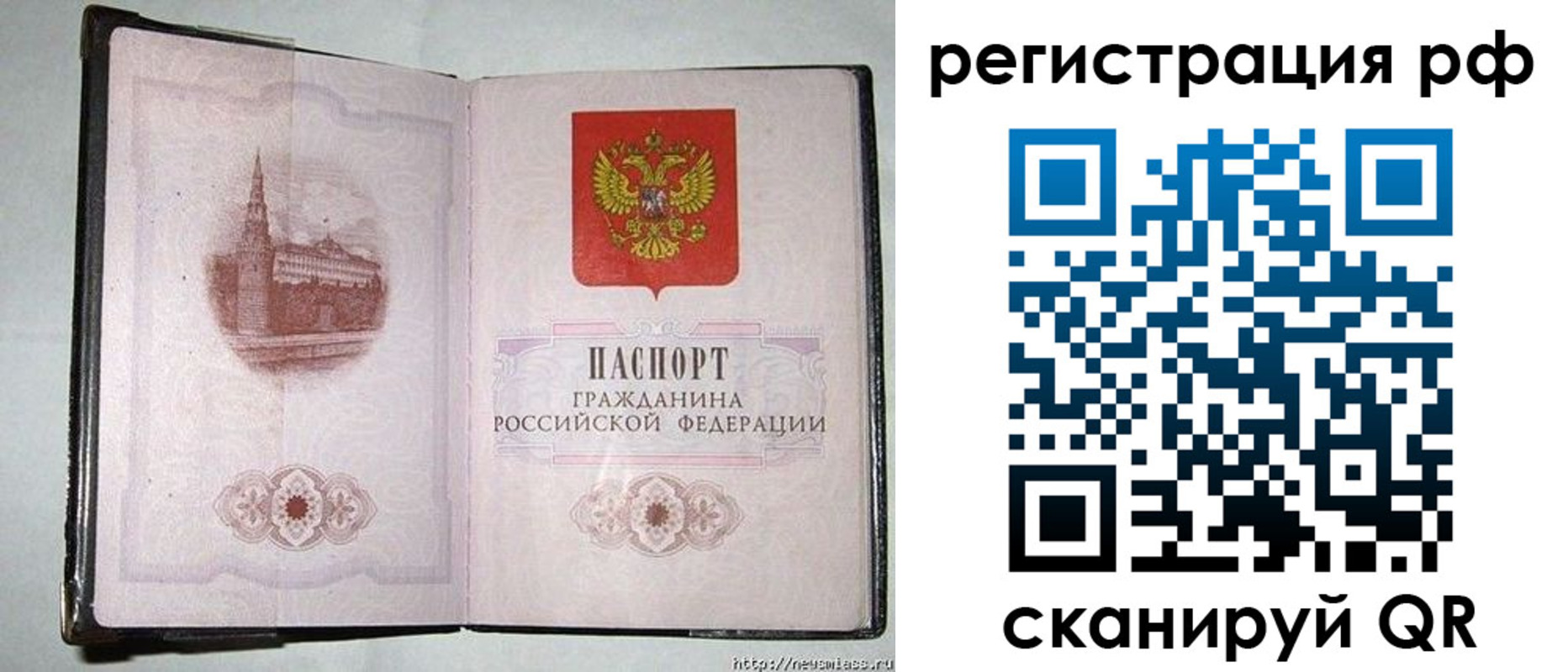 временная регистрация госуслуги в Нижнем Новгороде