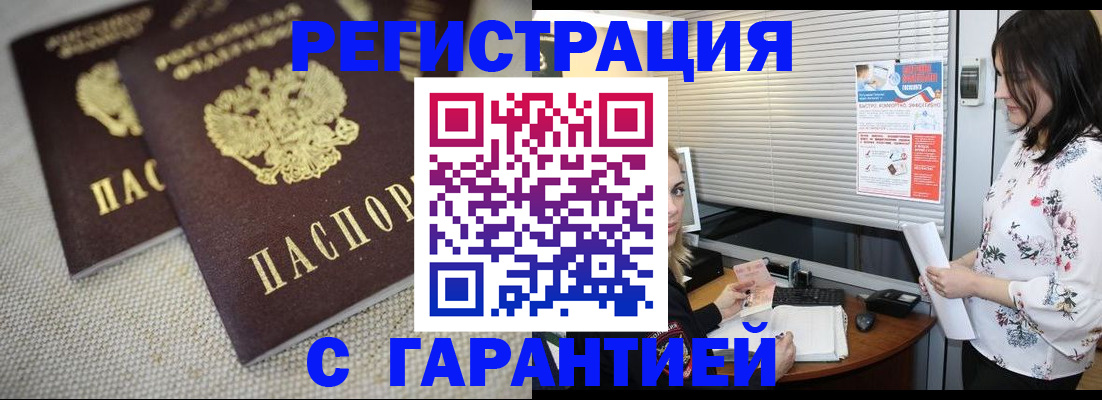 временная регистрация собственник в Нижнем Новгороде
